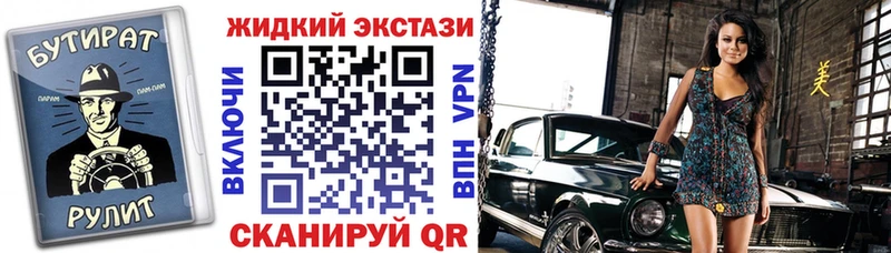 Бутират оксана  Купить где  Тобольск 