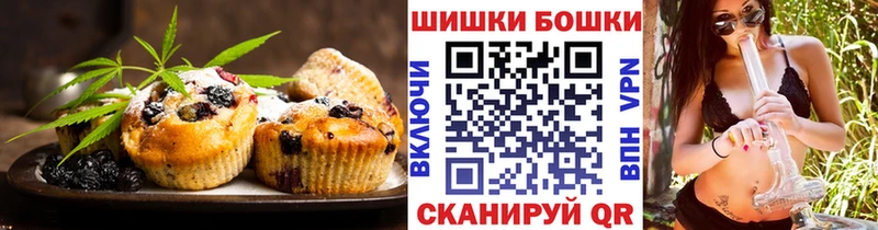 Canna-Cookies конопля  Купить где  Тобольск 