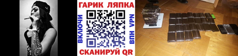 Купить где  Тобольск  ГАШ убойный 