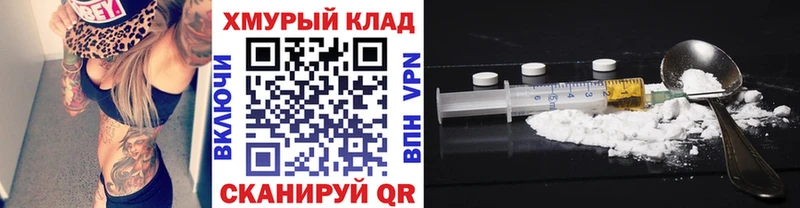 Героин герыч  Купить  Тобольск 