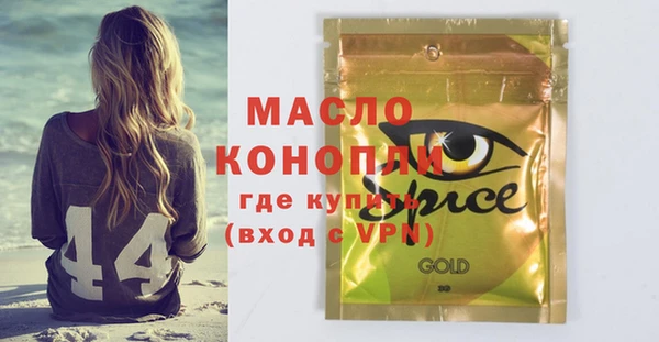 дистиллят марихуана Краснотурьинск