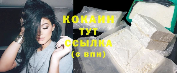 прущий лед Красноперекопск