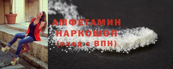 прущий лед Красноперекопск