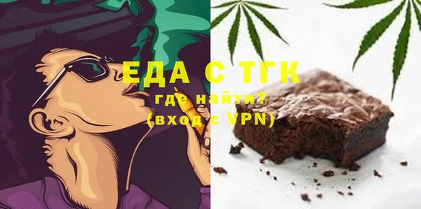 прущий лед Красноперекопск