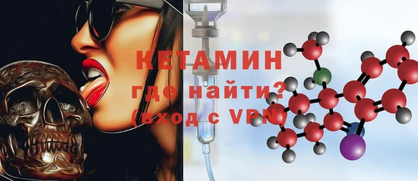 гидра Краснослободск