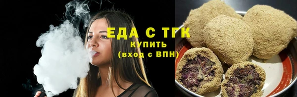прущий лед Красноперекопск