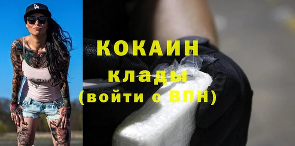 прущий лед Красноперекопск