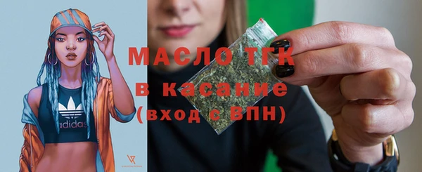 прущий лед Красноперекопск
