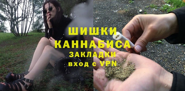 прущий лед Красноперекопск