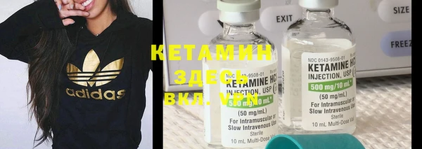 дистиллят марихуана Краснотурьинск