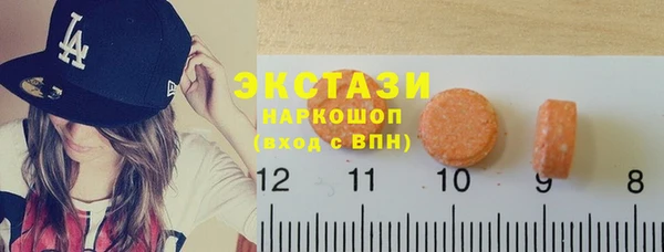 дистиллят марихуана Краснотурьинск