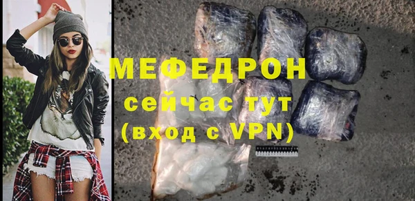 гидра Краснослободск