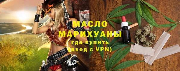 дистиллят марихуана Краснотурьинск