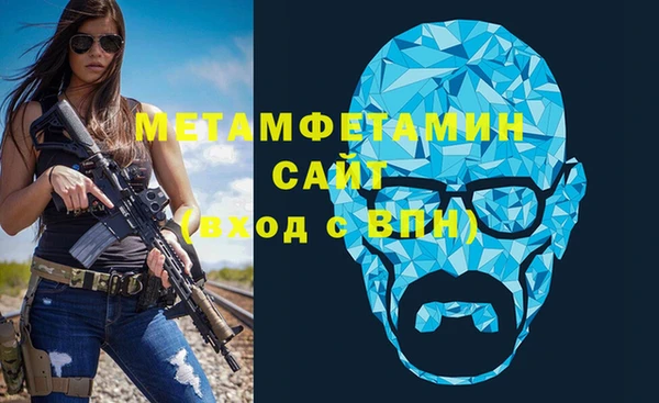 гидра Краснослободск