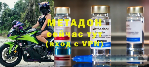 гидра Краснослободск