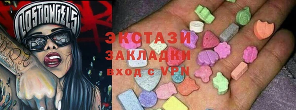 прущий лед Красноперекопск