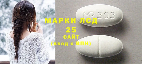 дистиллят марихуана Краснотурьинск