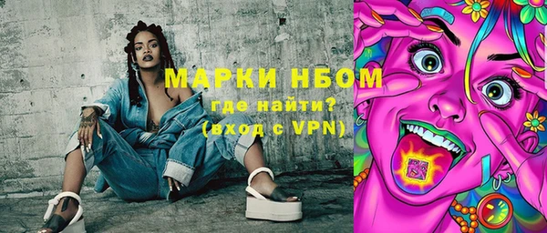 прущий лед Красноперекопск