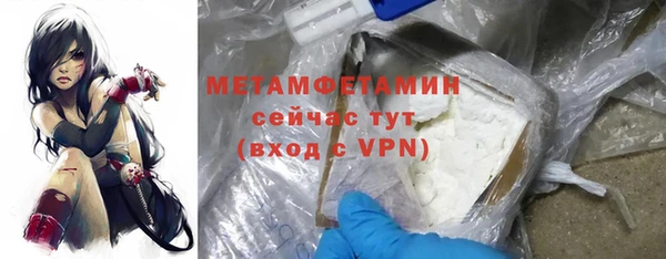 гидра Краснослободск