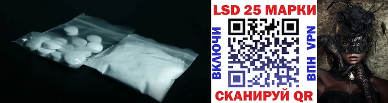 Лсд 25 экстази ecstasy  Купить где  Тобольск 
