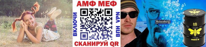Купить закладки  Тобольск  Метамфетамин Methamphetamine 