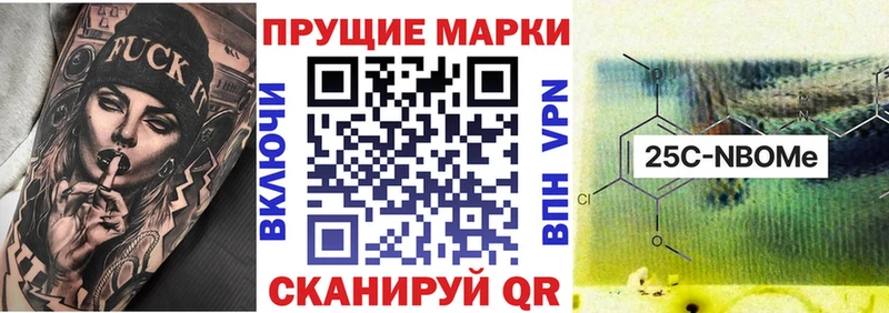 Купить где  Тобольск  Марки NBOMe 1500мкг 