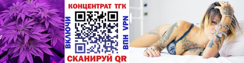 Купить где  Тобольск  ТГК Wax 